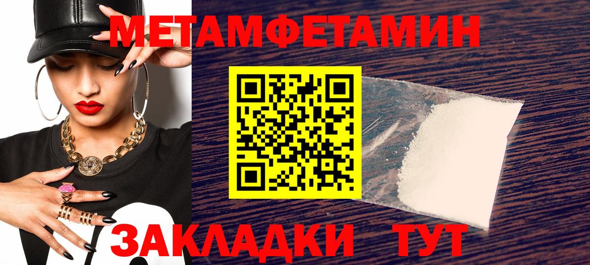 Амфетамин Premium  Amphetamine  Коряжма  Вход с VPN 