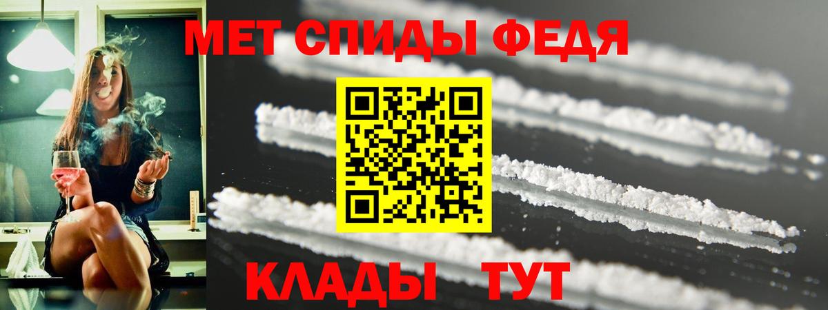 Амфетамин Розовый Коряжма
