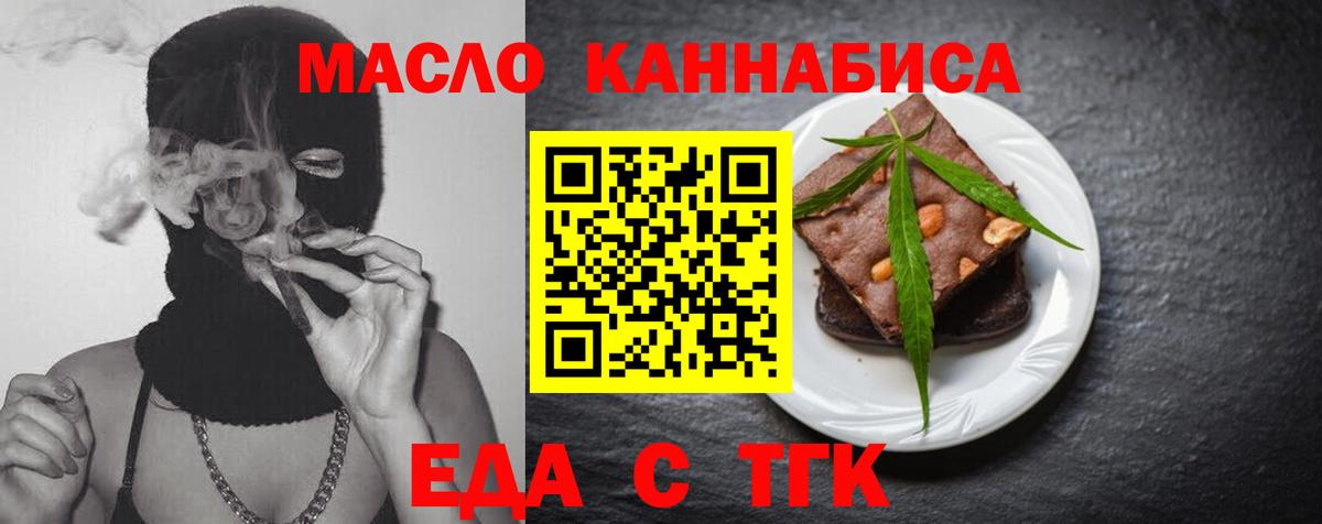 Коряжма  Canna-Cookies конопля  Вход с VPN 