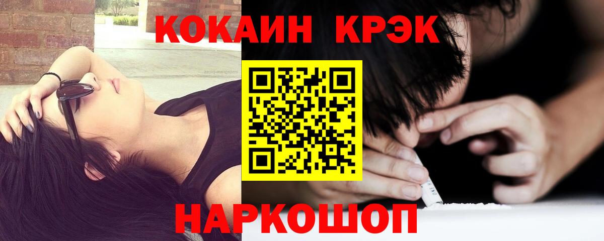 Коряжма  как найти закладки  Вход с VPN  КОКАИН Колумбийский 