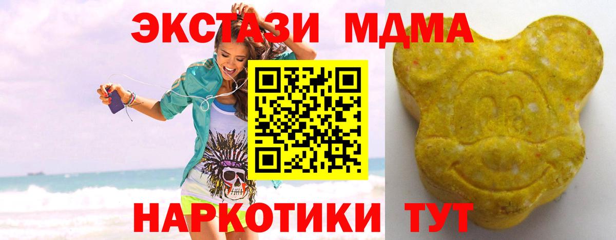 Ecstasy 300 mg Коряжма