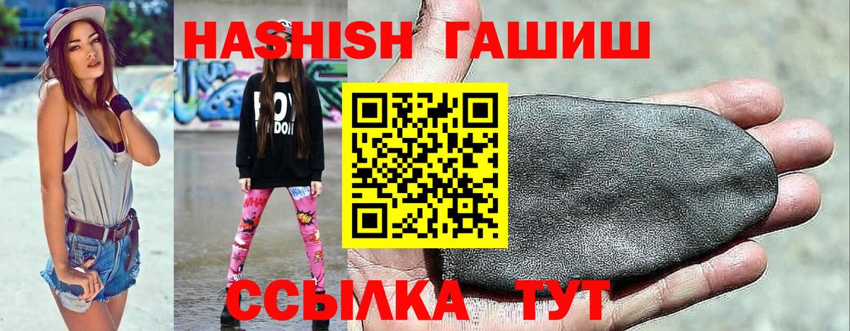 Коряжма  ГАШ VHQ  Вход с VPN  ГАШИШ Изолятор 