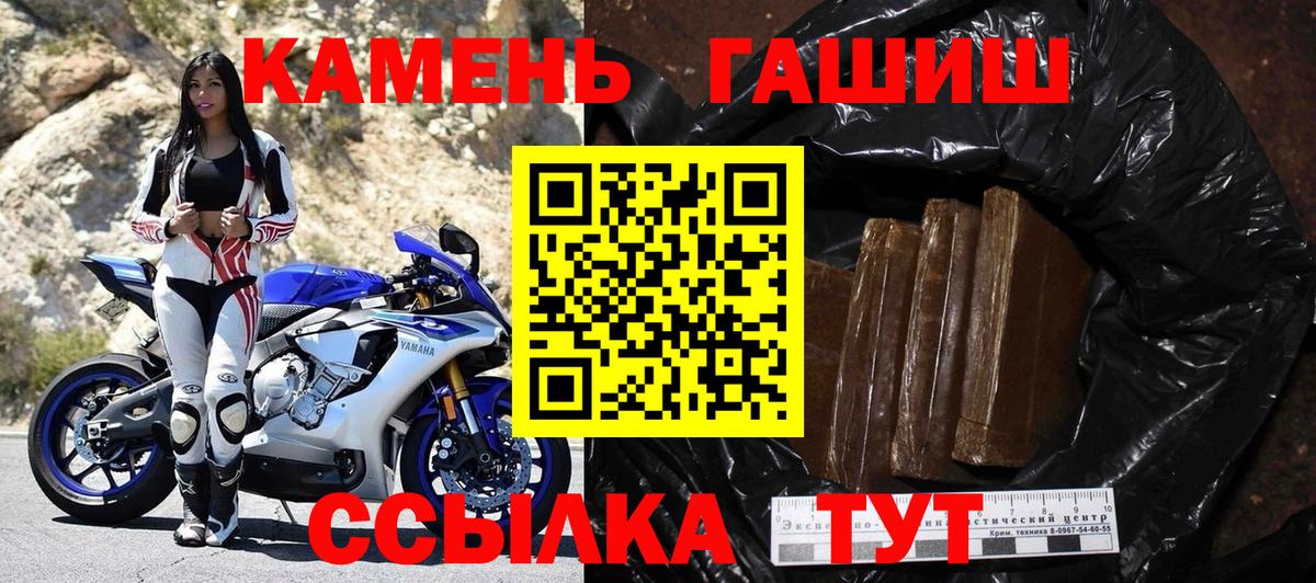 Гашиш гарик Коряжма