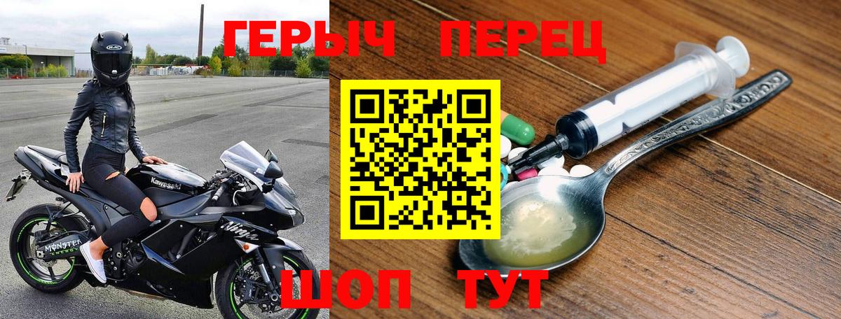 Героин герыч Коряжма