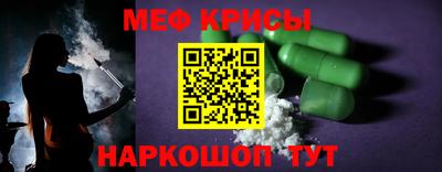 ALPHA PVP Краснокаменск