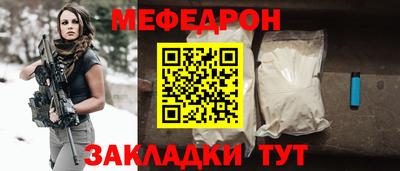 ALPHA PVP Краснокаменск