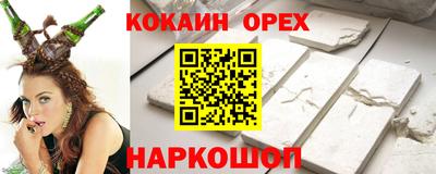 марки lsd Краснодар