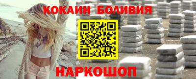 ALPHA PVP Краснокаменск