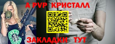 марки lsd Краснознаменск