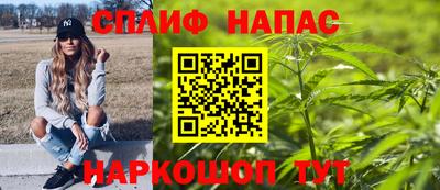 ALPHA PVP Краснокаменск