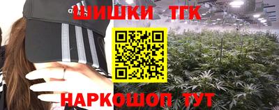 марки lsd Краснодар