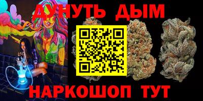 марки lsd Краснознаменск