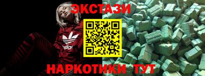 марки lsd Краснознаменск