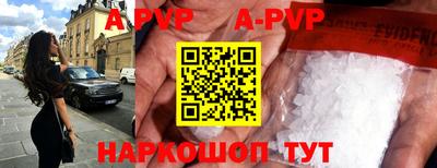 марки lsd Краснодар