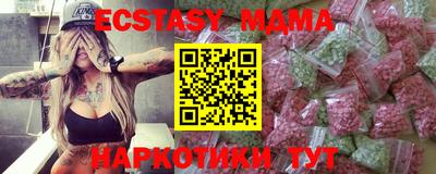 марки lsd Краснодар
