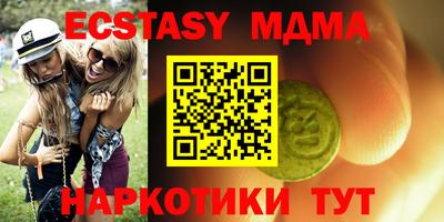 марки lsd Краснодар