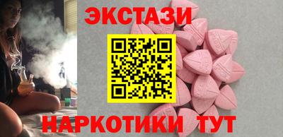 ALPHA PVP Краснокаменск