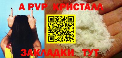 марки lsd Краснодар