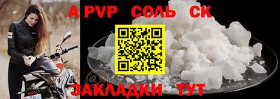 марки lsd Краснодар