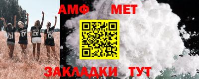ALPHA PVP Краснокаменск