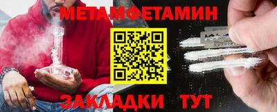 ALPHA PVP Краснокаменск