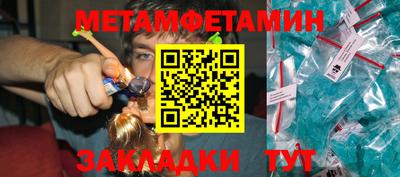 марки lsd Краснознаменск