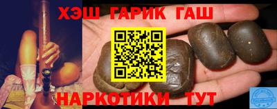 ALPHA PVP Краснокаменск