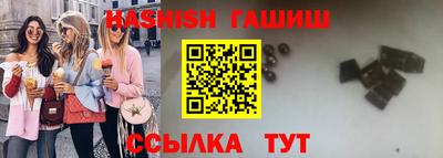 ALPHA PVP Краснокаменск
