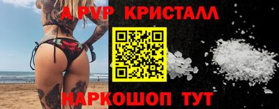 бошки Саянск