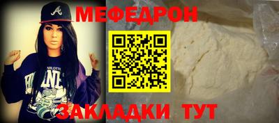 прущая мука Сафоново