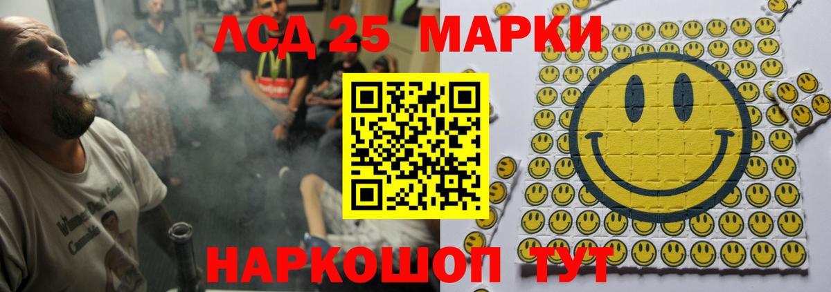 ЛСД экстази кислота Коряжма