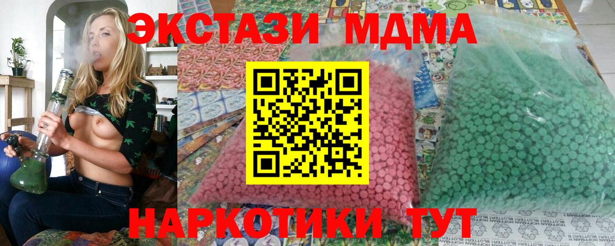 ГАШИШ  Экстази  Бошки Шишки  Метамфетамин  Коряжма  Вход с VPN  Мефедрон кристаллы  Кокаин  А ПВП СК  