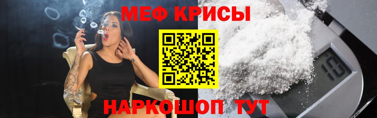 Мефедрон мука  Меф  Меф кристаллы  Коряжма  Вход с VPN  МЯУ-МЯУ 