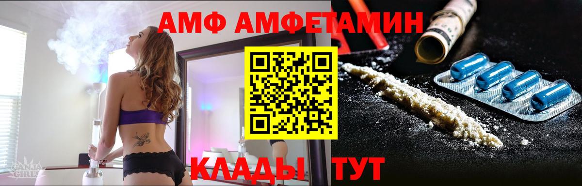 Первитин Methamphetamine  Первитин  Коряжма  Вход с VPN 