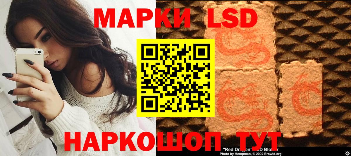 Марки 25I-NBOMe  Наркотические марки 1,8мг  Коряжма  Вход с VPN  Наркотические марки 1,8мг 