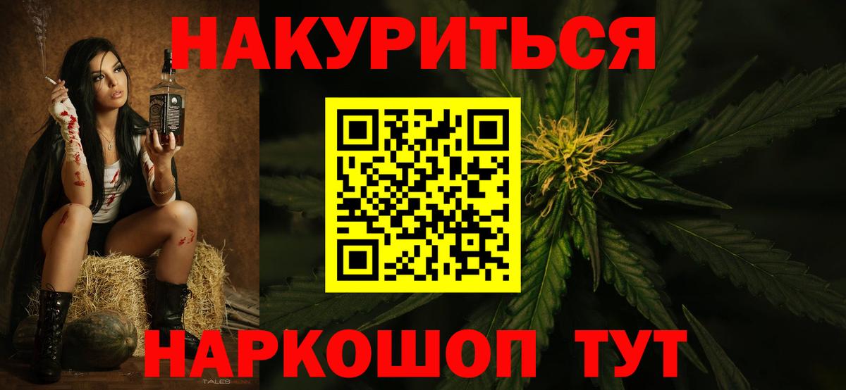 Бошки Шишки VHQ Коряжма
