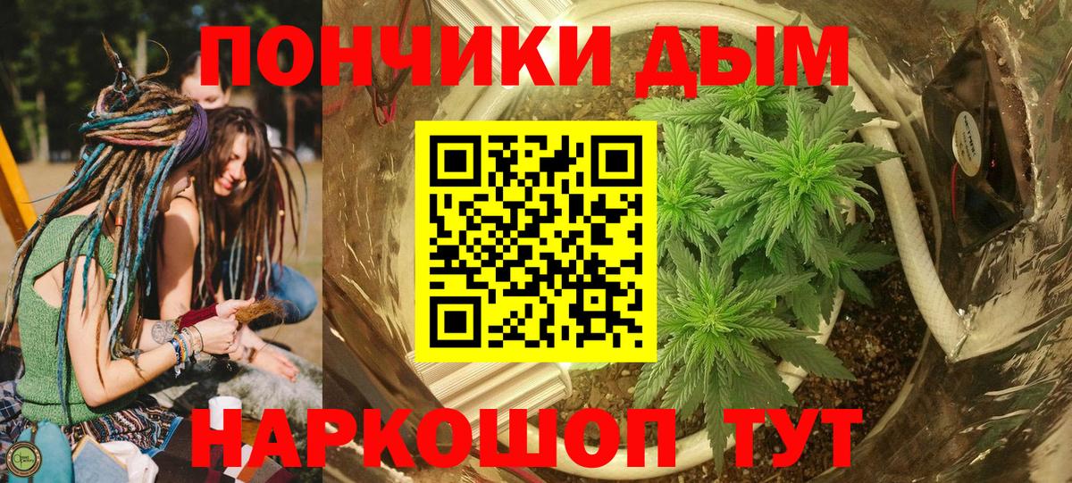МАРИХУАНА планчик  Конопля OG Kush  Вход с VPN  Конопля THC 21%  Коряжма 